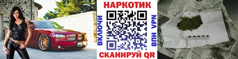 Купить наркотики Усолье-Сибирское МАРИХУАНА СОЛЬ МЕФ МЕТАДОН Кокаин