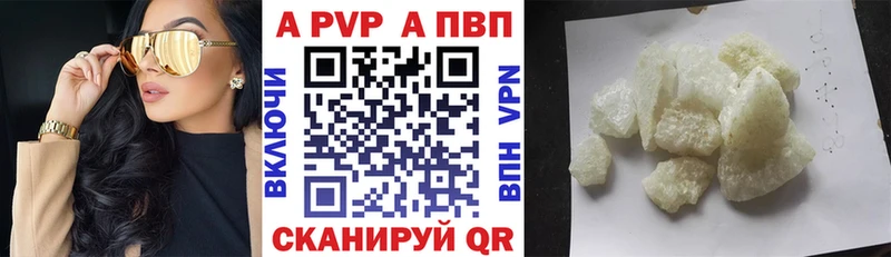 хочу наркоту  Усолье-Сибирское  сайты даркнета как зайти  A-PVP кристаллы 