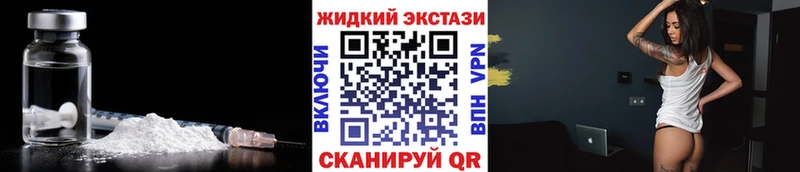 Бутират Butirat где купить Усолье-Сибирское