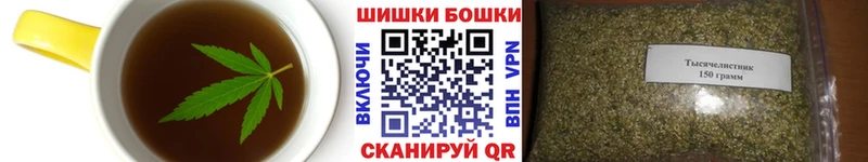 закладки  Усолье-Сибирское  Canna-Cookies конопля 