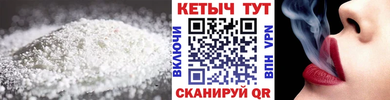МЕГА маркетплейс  закладки  Усолье-Сибирское  КЕТАМИН VHQ 