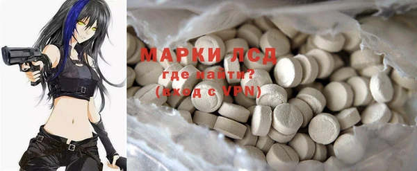 MDMA Армянск