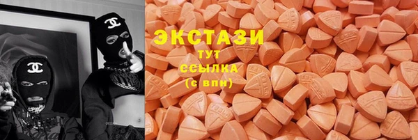 MDMA Армянск