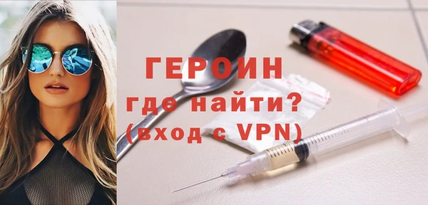 тгк Арсеньев