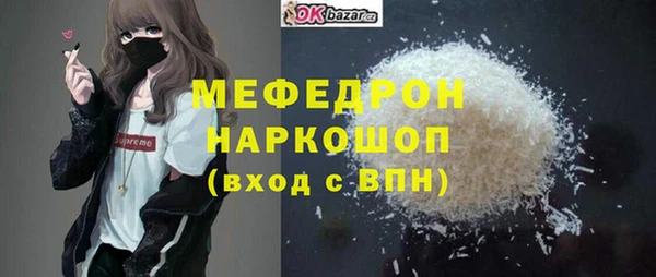 меф Аркадак