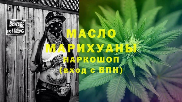 MDMA Армянск