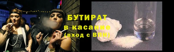 MDMA Армянск