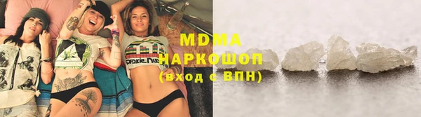 MDMA Армянск
