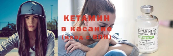 тгк Арсеньев