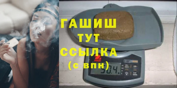 MDMA Армянск