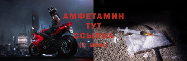 тгк Арсеньев