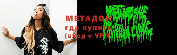 тгк Арсеньев