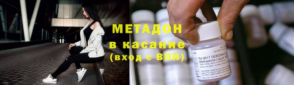 тгк Арсеньев