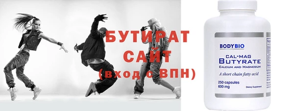 тгк Арсеньев