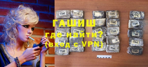 тгк Арсеньев