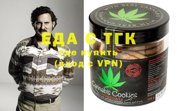 MDMA Армянск
