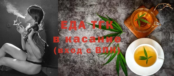 MDMA Армянск