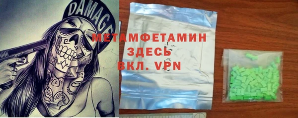 MDMA Армянск
