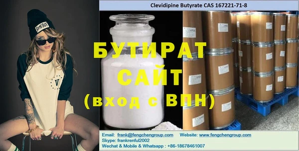 MDMA Армянск