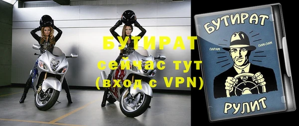 меф Аркадак