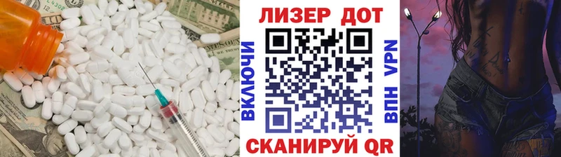 наркота  Усолье-Сибирское  Лсд 25 экстази кислота 