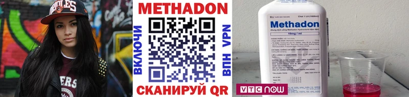 кракен ТОР  где можно купить   Усолье-Сибирское  маркетплейс клад  Метадон кристалл 