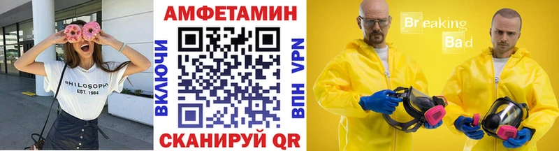 Первитин кристалл  Усолье-Сибирское 