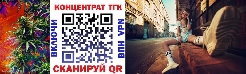 где купить наркоту  Усолье-Сибирское  ТГК гашишное масло 